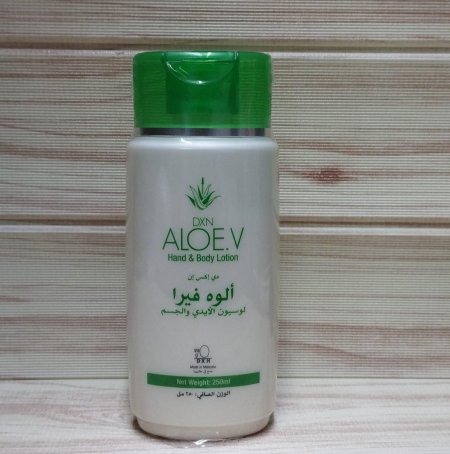 كريم الوفيرا للبشرة