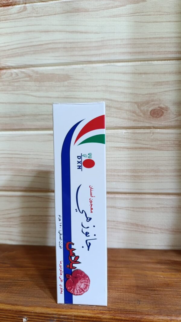 ⁦معجون الاسنان جانوزهي⁩ - الصورة ⁦4⁩